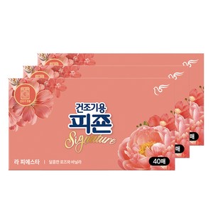 피죤 시그니처 건조기용 시트 섬유유연제 라피에스타 본품 40p, 3개