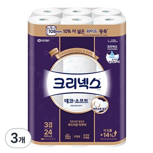 크리넥스 데코 앤 소프트 와이드 천연펄프 3겹 고급롤화장지, 33m, 24개입, 3개