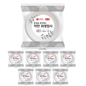 롯데이라이프 환경을 생각하는 착한 위생접시 10cm, 10개입, 8개