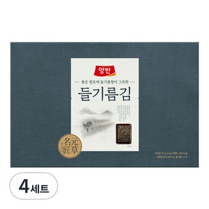 동원에프엔비 양반 들기름김 선물세트, 4세트