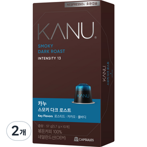 카누 스모키 다크 로스트 네스프레소 호환 캡슐 커피, 5.7g, 10개입, 2개