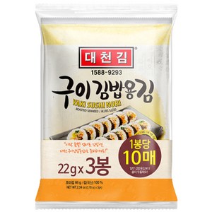 대천김 구이김밥김 DC460 3봉, 22g, 1개