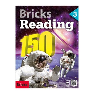 브릭스 Bicks Reading 150 Level 3, 사회평론