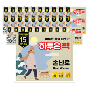 [국내생산] 하루온 팩 대용량 손난로형 핫팩 150g, 30개