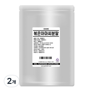 고미네 볶은 아마씨분말, 1kg, 2개