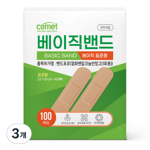 코멧 베이직 밴드 표준형 100p, 3개