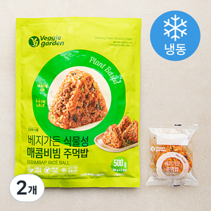 베지가든 식물성 매콤비빔 주먹밥 5개입 (냉동), 500g, 2개