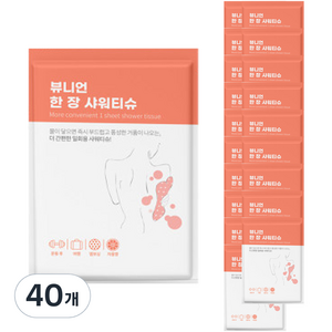 뷰니언 한 장 샤워티슈 일회용 바디워시 자몽향, 7g, 40개