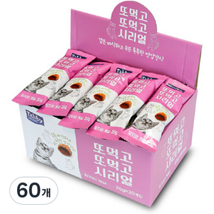 테비토퍼 또먹고또먹고 시리얼 고양이 간식, 혼합맛(참치/게살), 20g, 60개