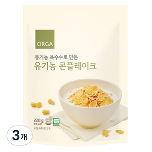 올가홀푸드 유기농 콘플레이크 시리얼, 220g, 3개