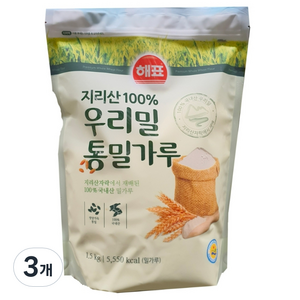 해표 지리산 100% 우리밀 통밀가루, 1.5kg, 3개