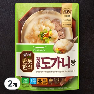 풀무원 반듯한식 정통 도가니탕 냉장, 500g, 2개