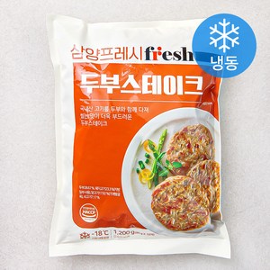 삼양프레시 두부 스테이크 (냉동), 1.2kg, 1개