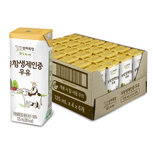 상하목장 무항생제인증 우유, 125ml, 24개