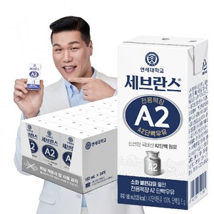 세브란스에이투 전용목장 A2 단백우유, 180ml, 24개