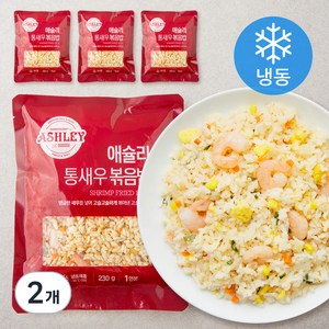 애슐리 통새우 볶음밥 4인분 (냉동), 920g, 2개