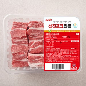 선진포크한돈 갈비찜 (냉장), 1kg, 1팩