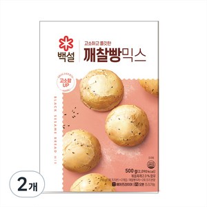 백설 깨찰빵 믹스, 500g, 2개