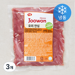 주원산오리 오리 안심 (냉동), 500g, 3개