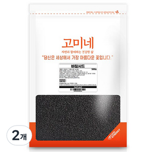 고미네 바질시드, 500g, 2개