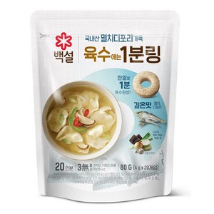 백설 멸치디포리 육수에는 1분링, 80g, 1개