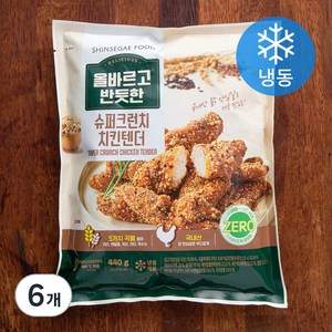 신세계푸드 올바르고 반듯한 슈퍼크런치 치킨텐더 (냉동), 440g, 6개