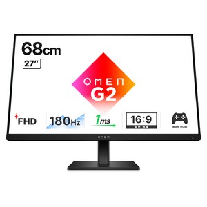 HP OMEN 27 G2 Gaming IPS FHD 180Hz 게이밍 모니터