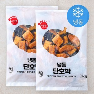 마당발 단호박 (냉동), 1kg, 2개