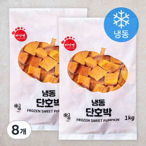 마당발 단호박 (냉동), 1kg, 8개