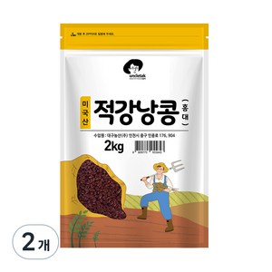 엉클탁 적강낭콩 홍대, 2kg, 2개