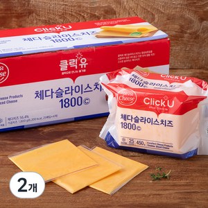 클릭유 서울우유 체다 슬라이스 치즈 100매입, 1.8kg, 2개