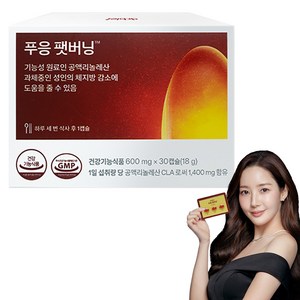 푸응 팻버닝 체지방감소 다이어트 보조제, 30정, 1개