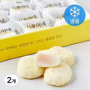 시루아네 카스테라 앙금 인절미 (냉동), 800g, 2개