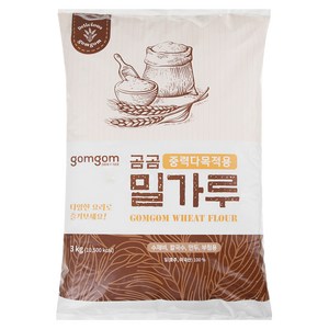 곰곰 중력다목적용 밀가루, 3kg, 1개