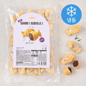 몽미당 한입 옛날 붕어빵 단팥 (냉동), 650g, 1개