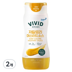 비비드키친 저칼로리 머스터드소스, 320g, 2개