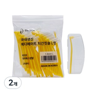 다덴 메디메이트 L형 치간칫솔 L + 휴대용 케이스, 1.5mm, 50개입, 2개