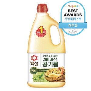 백설 2배 바삭 콩기름, 1.8L, 1개