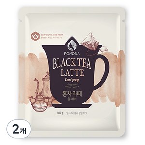 포모나 홍차라떼 얼그레이 파우더, 500g, 1개입, 2개