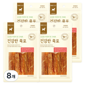 굿데이 건강한육포 강아지간식, 쫄깃 닭가슴살슬라이스 맛, 100g, 8개