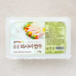 곰곰 와사비쌈무, 1kg, 1개