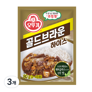 오뚜기 골드브라운 하이스, 80g, 3개