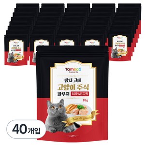 탐사 고메 고양이 주식 파우치 참치&닭고기, 참치&닭가슴살, 85g, 40개