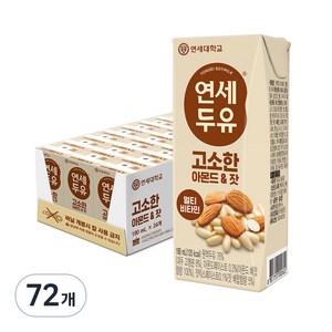 연세두유 고소한 아몬드 & 잣, 190ml, 72개