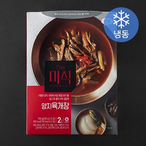 더미식 양지육개장 2인분 (냉동), 700g, 1개