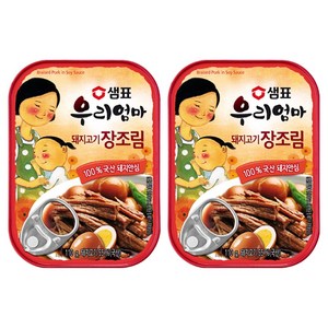 샘표 우리엄마 돼지고기 장조림, 110g, 2개