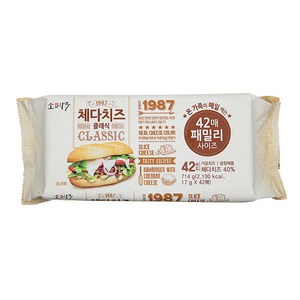 소와나무 체다치즈 클래식 42매입, 714g, 1개