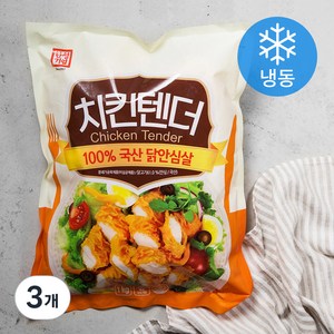 한성기업 치킨텐더 (냉동), 1kg, 3개