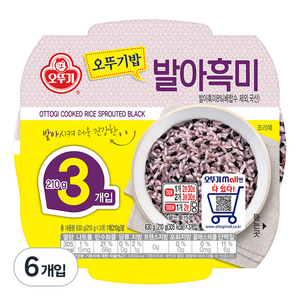 오뚜기 발아흑미 즉석잡곡밥, 210g, 6개