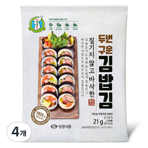 성경식품 지도표 두번구운 김밥김 10p, 21g, 4개